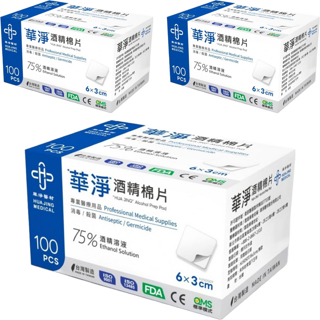 華淨醫材 酒精棉片 薄款 100片, 3盒
