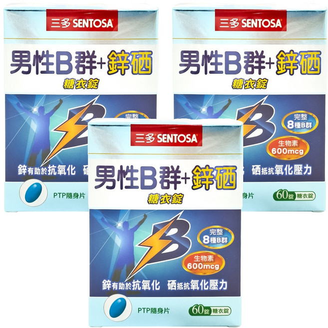 SENTOSA 三多 男性B群Plus 鋅硒錠 完整8種B群, 0.7g, 60顆, 3盒