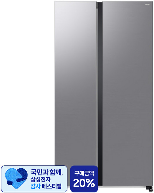 2위 - [삼성 감사 페스티벌] 삼성전자 852L 2도어 양문형 냉장고 방문설치, RS84DG5002M9