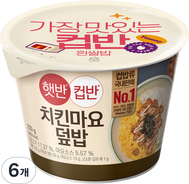 햇반컵반 치킨마요 덮밥, 233g, 6개