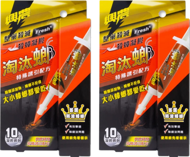 Sinon 興農 淘汰螂殺蟑凝膠 10g, 2條