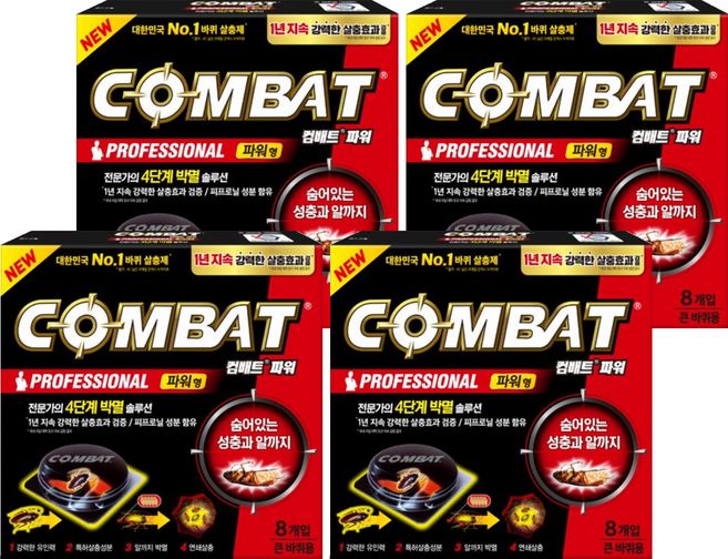 컴배트 파워 큰바퀴 8p, 24g, 4개