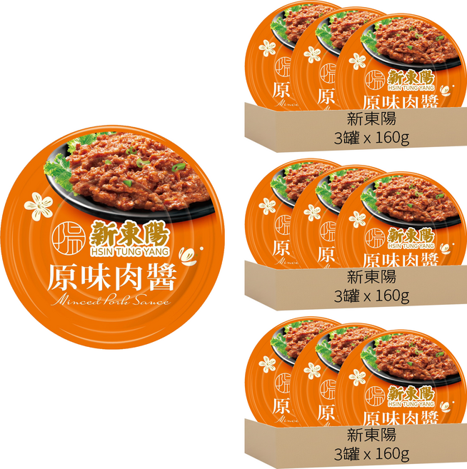 新東陽 原味肉醬, 160g, 9罐