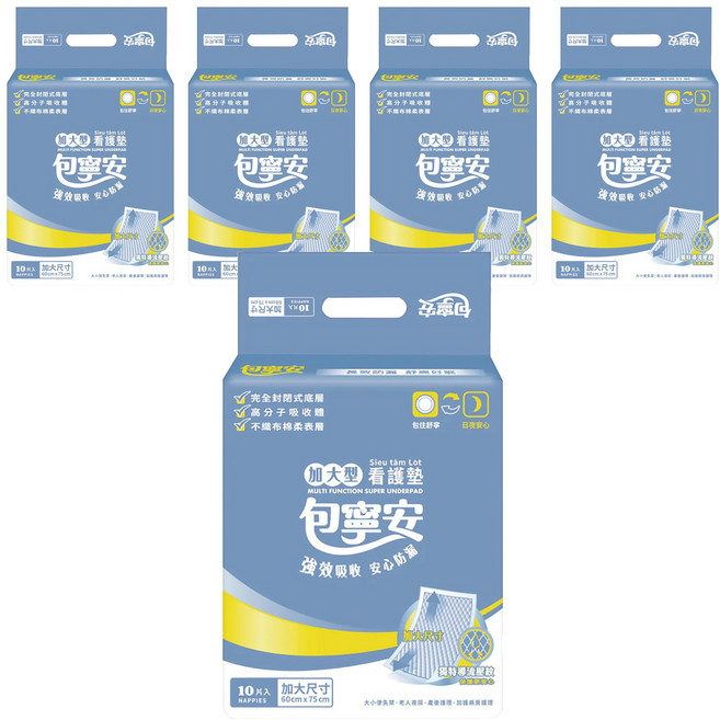 包寧安 舒適棉柔看護墊, 加大型(60 x 75cm), 10片, 5包