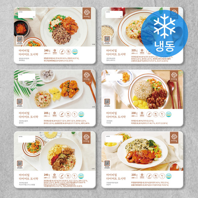 마이비밀 다이어트 도시락 시즌 2 6종 세트 (냉동), 1.375kg, 1세트