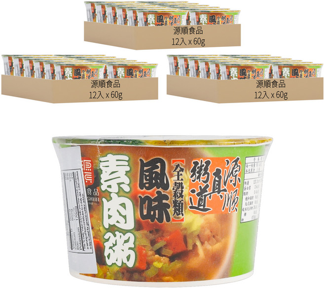 源順食品 真粥道 風味素肉粥, 60g, 36個