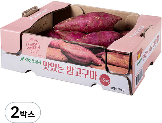 맛있는 밤고구마, 2박스, 1.5kg