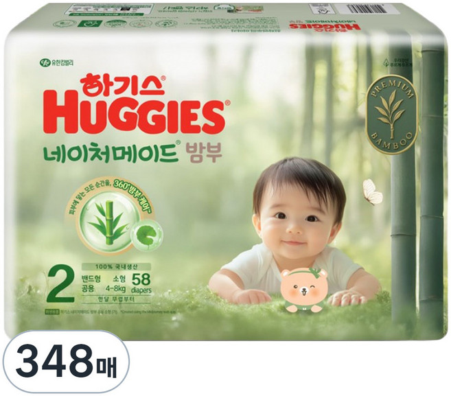 하기스 네이처메이드밤부 밴드형 기저귀 소형 남여공용 3팩, 2단계, 348매