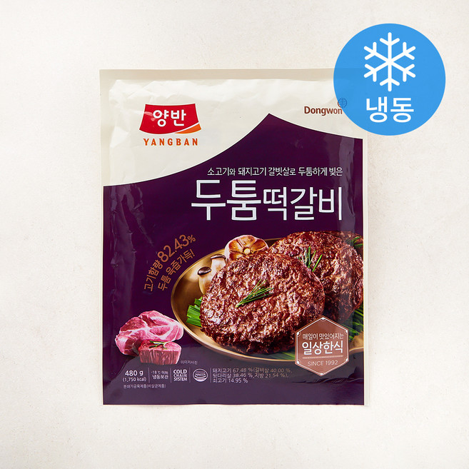 양반 두툼 떡갈비 (냉동), 1개, 480g