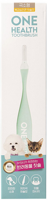 원헬스포펫 반려동물 칫솔 극소형, 그린, 1개