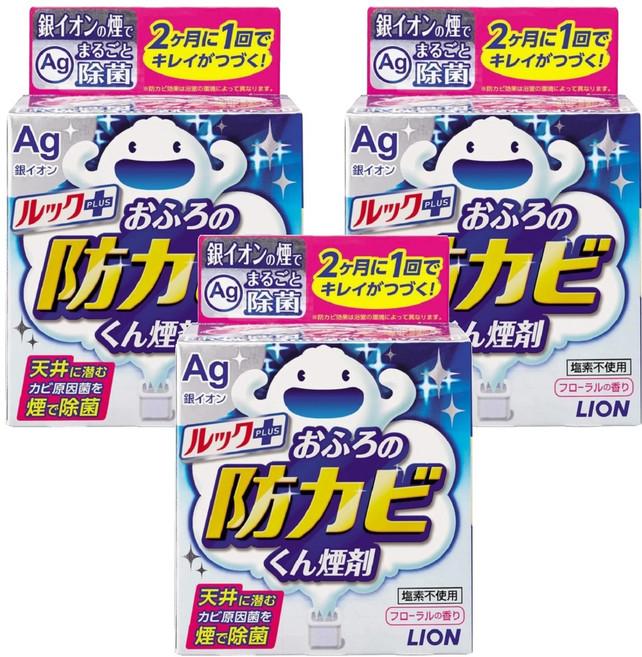 LION 獅王 LOOK PLUS 台灣公司貨 Ag浴室除菌去污清潔煙霧劑 花香, 4g, 3個