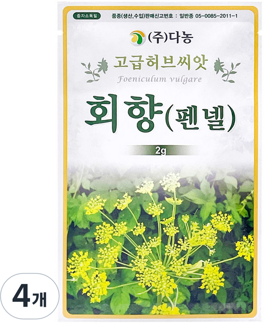 다농 회향 펜넬 씨앗 2g, 4개