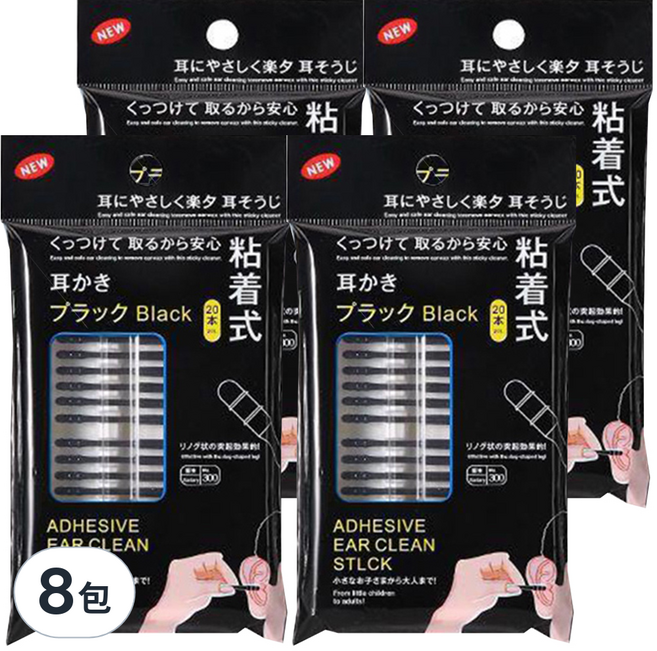 AHOYE 一次性自黏式掏耳棉花棒, 20支, 8包