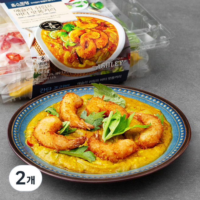 애슐리 쉬림프 버터 팟퐁커리, 2개, 625g