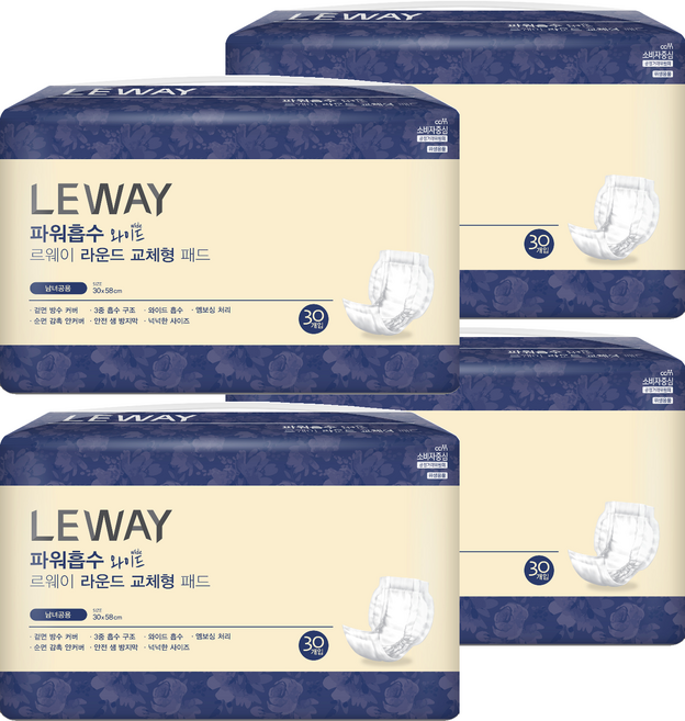 르웨이 라운드 교체형 성인용 패드 와이드, 30개입, 4개