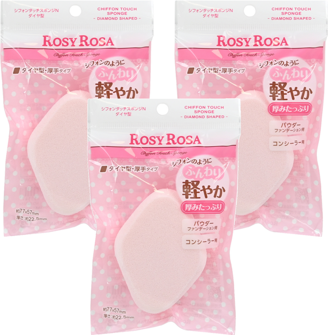 ROSY ROSA 乾濕兩用戚風粉撲厚 7.7 x 5.7 x 2.25cm, 菱形, 3個