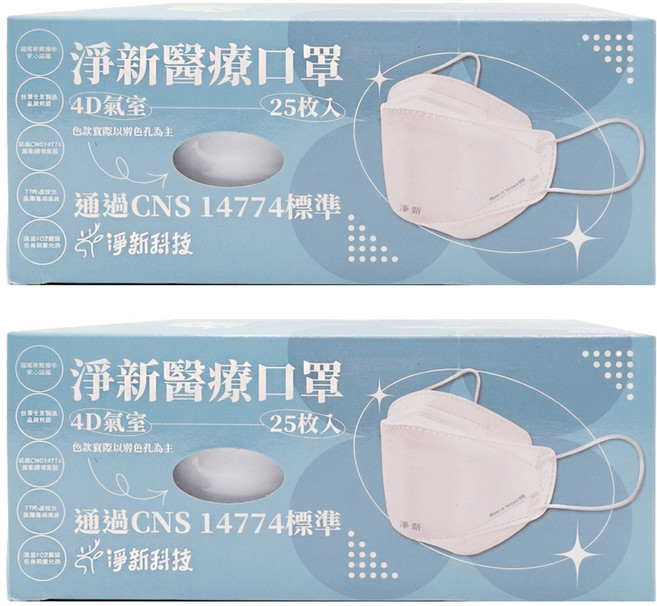 淨新科技 4D成人立體細耳醫療口罩, 25片, 2盒, 白色