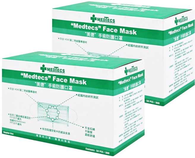 MEDTECS 美德醫療 手術防護口罩, 50片, 2盒, 綠色