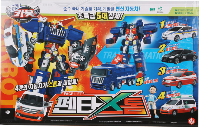 헬로카봇 펜타스톰 변신로봇, 혼합색상, 1개