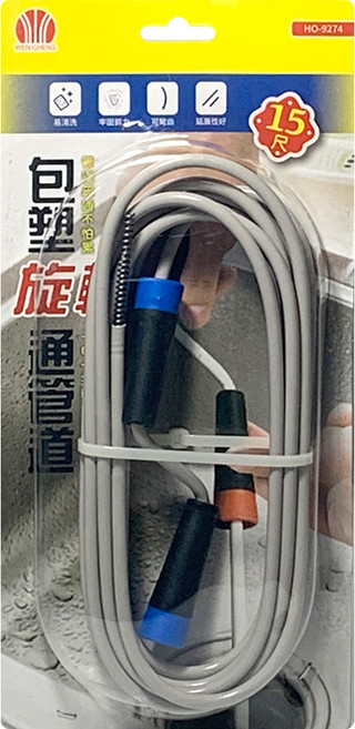 WEN-CHENG 汶澄 包塑旋轉通條管, 灰色