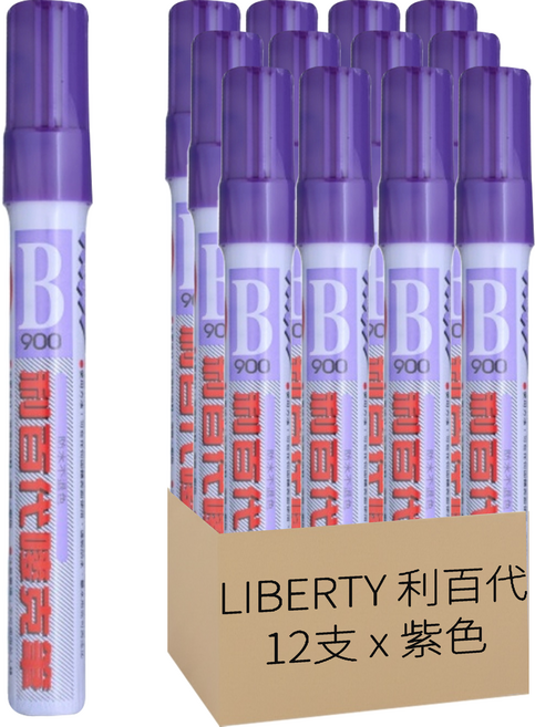LIBERTY 利百代 嘜克筆 長方尖 900B-V 1~5mm, 紫色, 12支