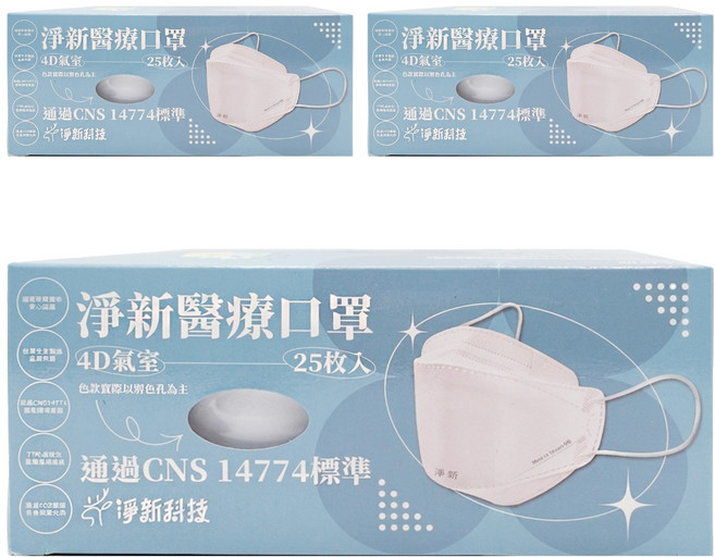 淨新科技 4D成人立體細耳醫療口罩, 白色, 25片, 3盒