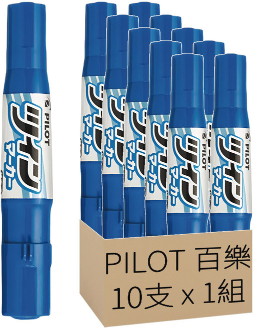 PILOT 百樂 雙頭麥克筆 粗 MFN 15FB 藍色, 10支