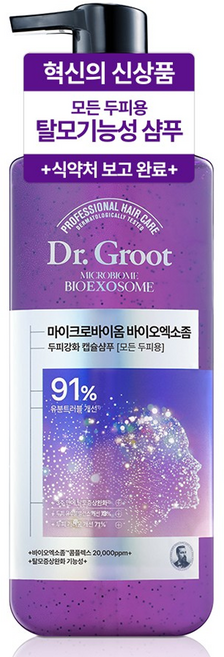 닥터그루트 마이크로바이옴 바이오엑소좀 탈모증상케어 샴푸, 330ml, 1개