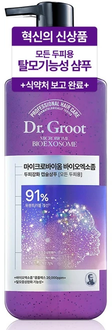 닥터그루트 마이크로바이옴 바이오엑소좀 탈모증상케어 샴푸, 330ml, 1개 - 쿠팡