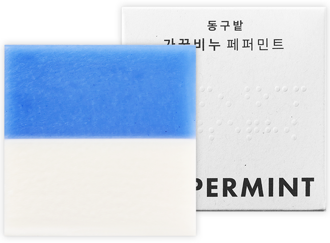 동구밭 가꿈비누 페퍼민트, 120g, 1개