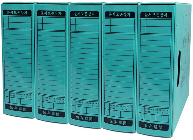 영오 문서보관상자 5p, 청색, 1단