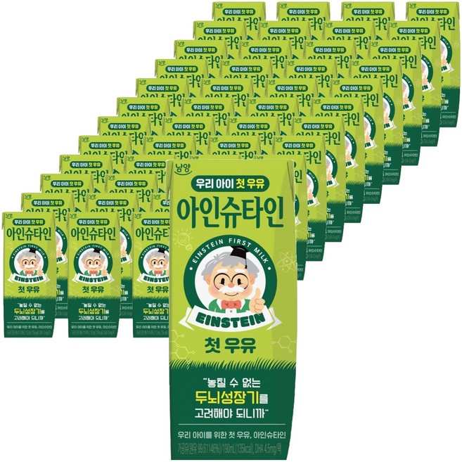 아인슈타인 첫우유, 190ml, 48개