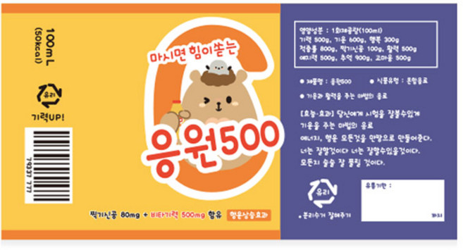 도나앤데코 포랭 응원 음료 스티커, 30개, 002 비크와 포그의 응원500