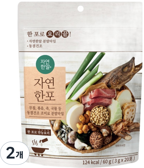 자연한알 자연한포 20p, 2개, 60g