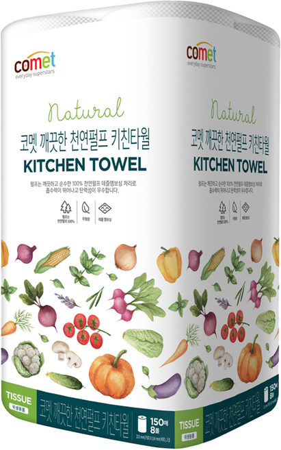 코멧 깨끗한 천연펄프 키친타월, 150매, 8개