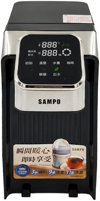 SAMPO 聲寶 瞬熱即飲飲水機 KP-WB27MT 355 x 300 x 200mm 3kg 2.7L