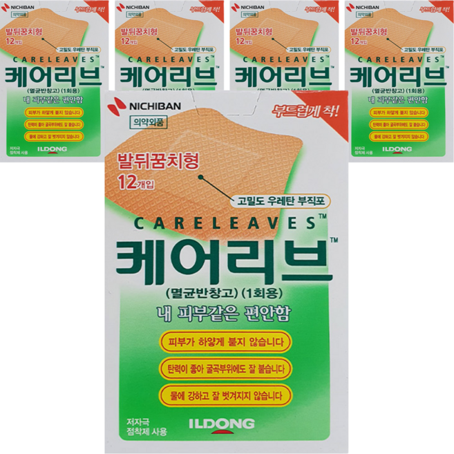 일동제약 케어리브 멸균반창고, 12개입, 5개