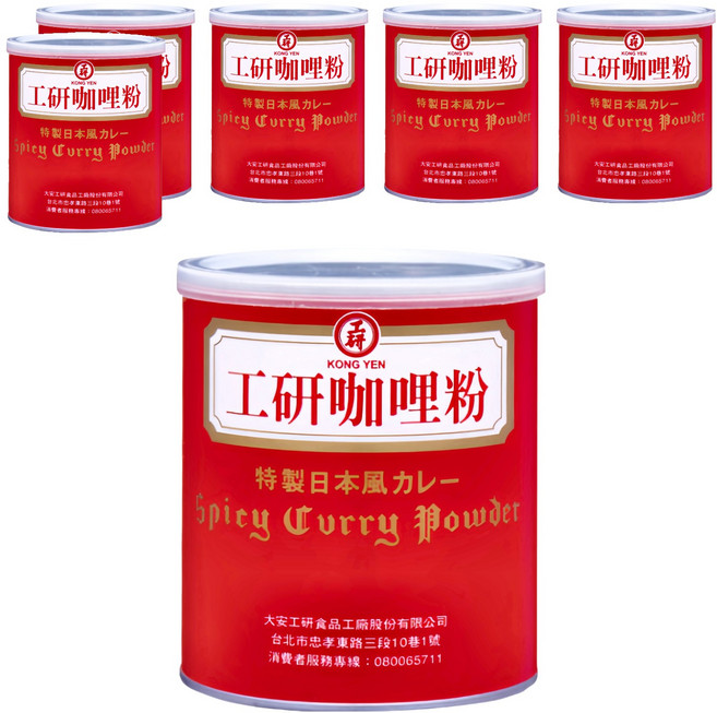 KONG YEN 工研 咖哩粉, 400g, 6罐