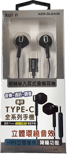 Kolin 歌林 半入耳式耳機 Type-C適用, KER-DLEA30, 黑色