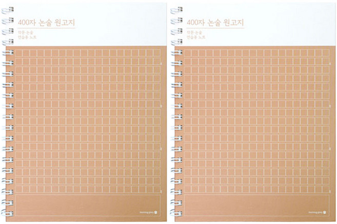 모닝글로리 6000 논술원고지 하드커버 SP노트 16절, 랜덤발송, 2개