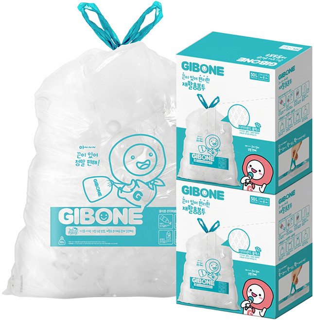 GIBONE 附提把方便的回收袋, 50L, 120個