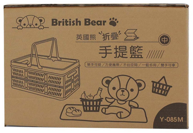 英國熊 折疊手提籃 輕巧方便攜帶 居家購物收納必備, 藍色, 1個