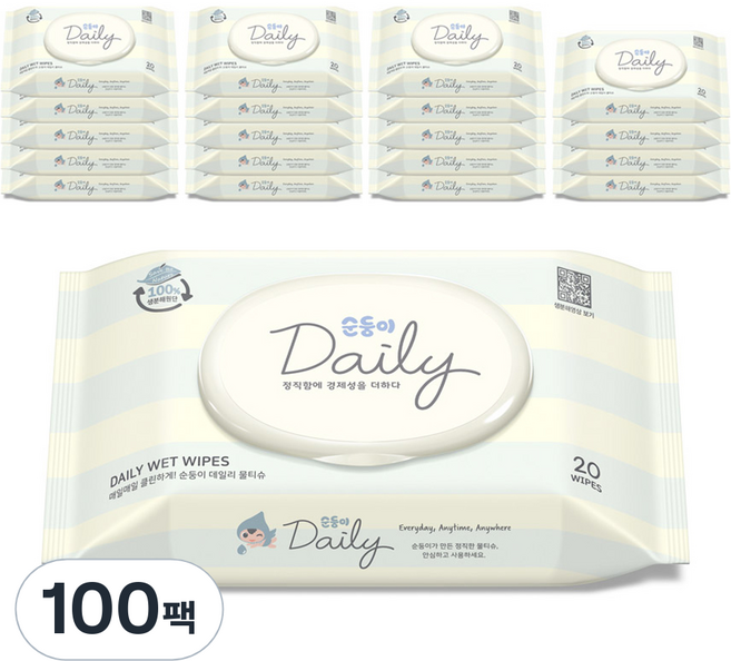 순둥이 데일리 물티슈 휴대캡형, 45g, 20매, 100개