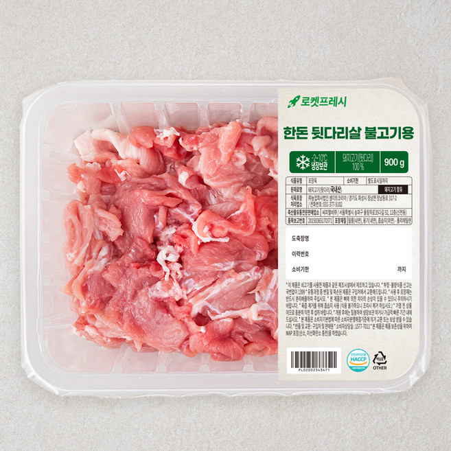 한돈 뒷다리살 불고기용 (냉장), 1개, 900g