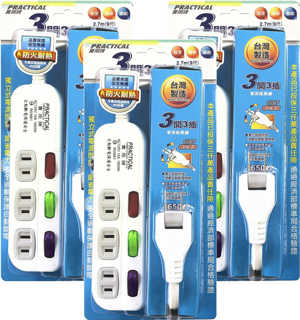 PRACTICAL 實用牌 3開3插15尺2P延長線 2孔, 2.7m, 白色, 3條