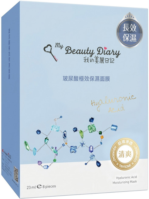 my Beauty Diary 我的美麗日記 玻尿酸極效保濕面膜, 8片, 1組