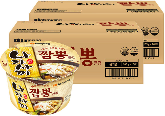 삼양 나가사끼 짬뽕 큰컵 105g, 32개
