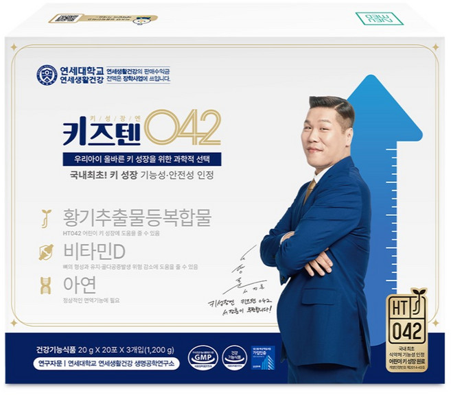 키즈텐 042, 1.2kg, 1개