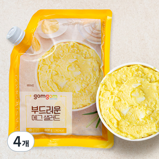 곰곰 부드러운 에그 샐러드, 800g, 4개