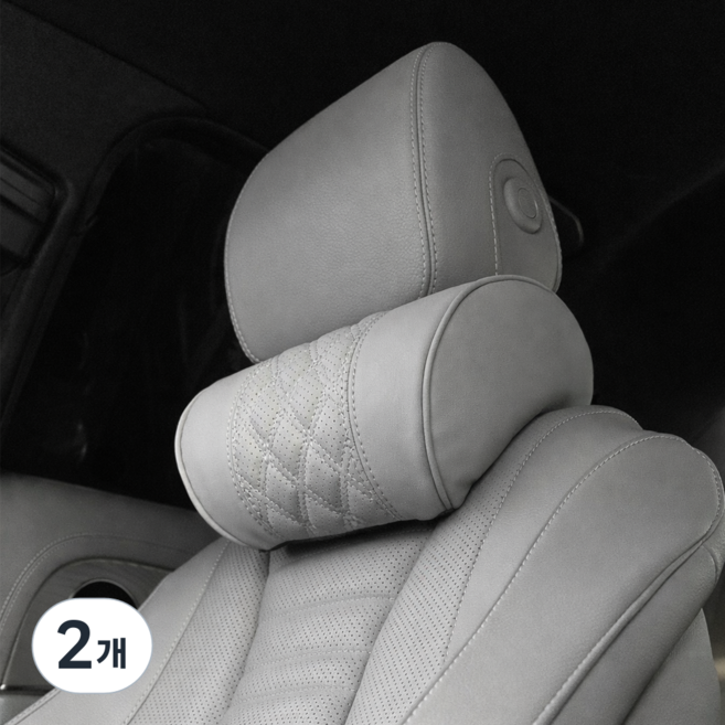 메이튼 차량용 리얼컬러 메모리폼 U자형 목쿠션, 2개, 라이트그레이